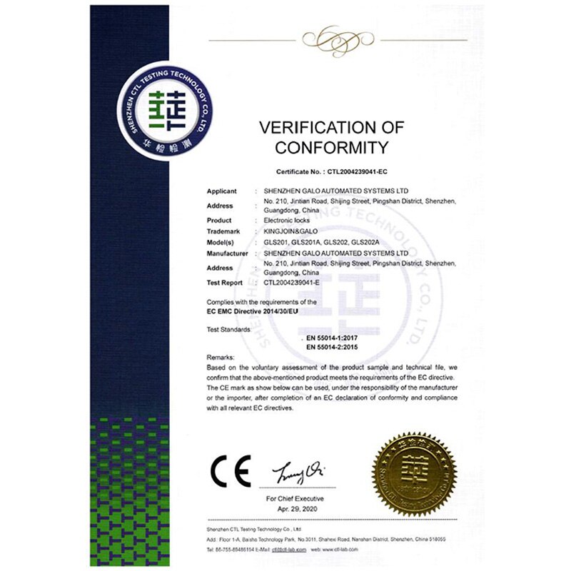 DC12V Electric LOCK CE certification Control Latch Drawer Switch Lock Electromagnetic Lock