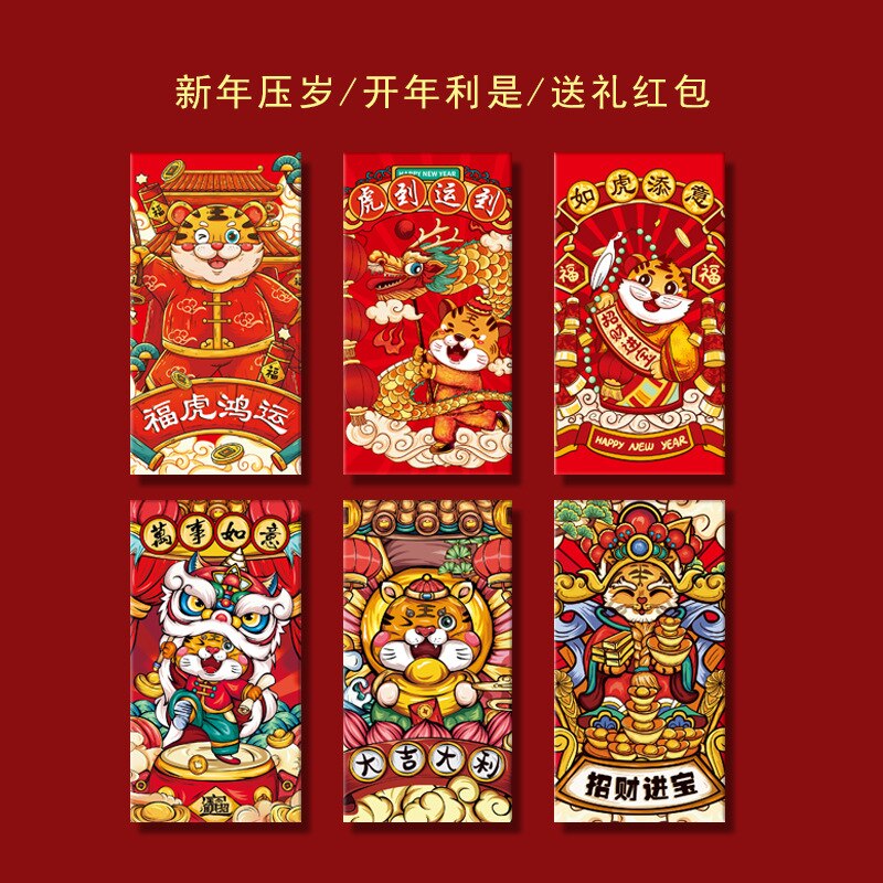 2022 Jaar Van De Tijger Rood Packet Cartoon Creatieve Persoonlijkheid Zodiac Rode Bao Seal De Chinese Jaar Rode envelop Tas