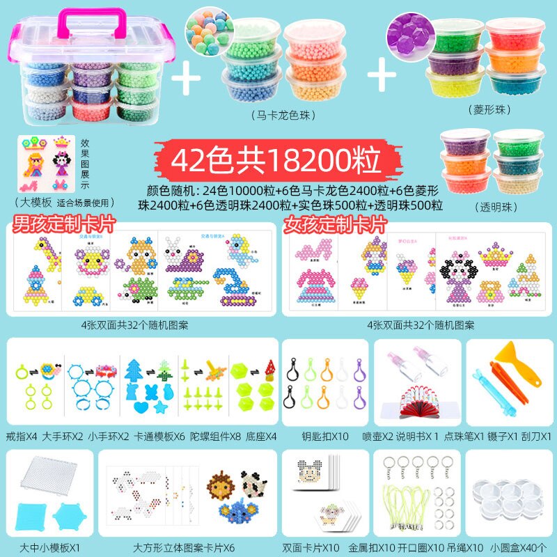 DIY Water Beads Set Toys for Children Montessori Education Brain Magic Box Kids Handmade Toys for Baby Girls Boys 3 5 7 8 Years: New 42Colors 18200