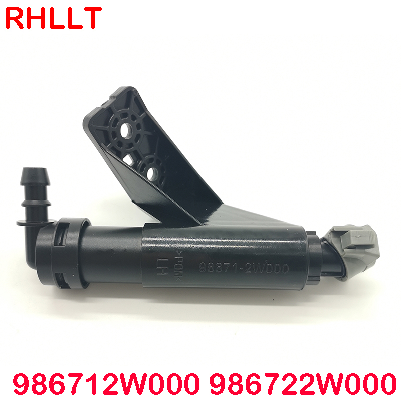 Headlight headlight spray nozzle washing machine spray actuator telescope 986712W000 986722W000 For Hyundai Santa Fe DM +: left