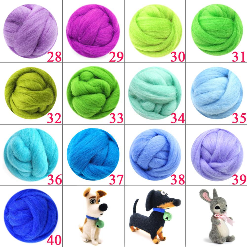 10G Naaldvilten Wol Roving Merino 70S Grade Milieuvriendelijke Super Zachte Natuurlijke Vezel Voor Naaldvilten Kit 40 kleuren