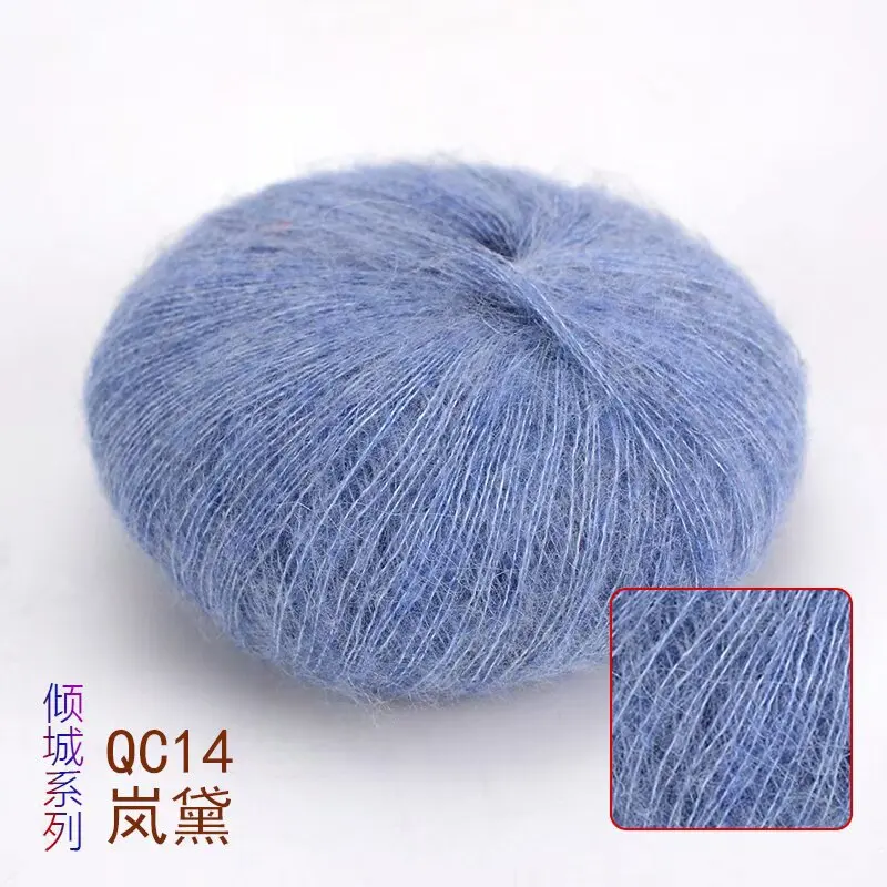 Soft Mohair Hand Woven Fine Thread DIY Mohair Yarn Soft Thread Hand Woven Scarf Hat Sweater Yarn Clearance Knitting Yarn Crochet: Silver