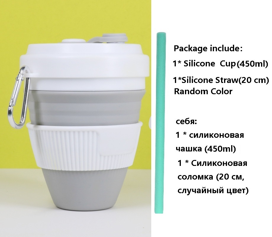 450Ml Siliconen Inklapbare Cup Handig Reizen Koffie Mok Draagbare Herbruikbare Sport Fles Met Deksels Uitbreidbaar Drinkbeker: WhiteGray