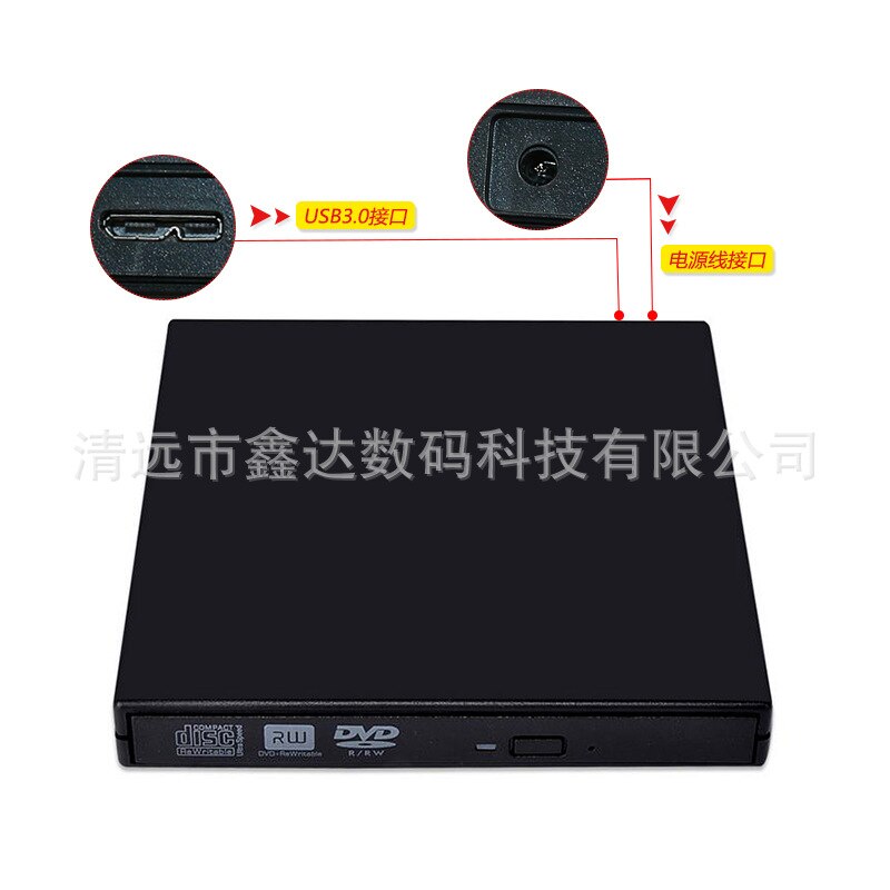 neutral 3,0 Externe DVD Recorder Tablett Externe Recorder USB Stock Notizbuch Allgemeinen