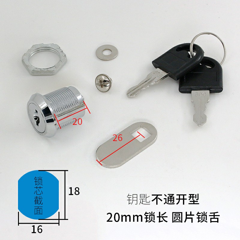 Mail box lock, electrical box lock, file cabinet lock, metal cabinet, glass cabinet, changing cabinet door, tongue lock buckle，: Green, Purple