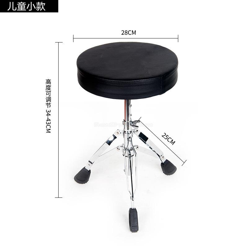 Folded stainless steel Drum stool single erhu electronic drum metal piano stools keyboard electric steel lifting rack stool