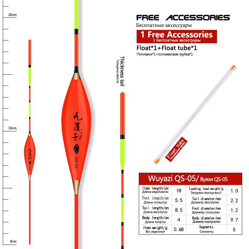 Boya de Pesca de carpa, equipo de Pesca de cola dura Vertical, 1 unidad: QS-05