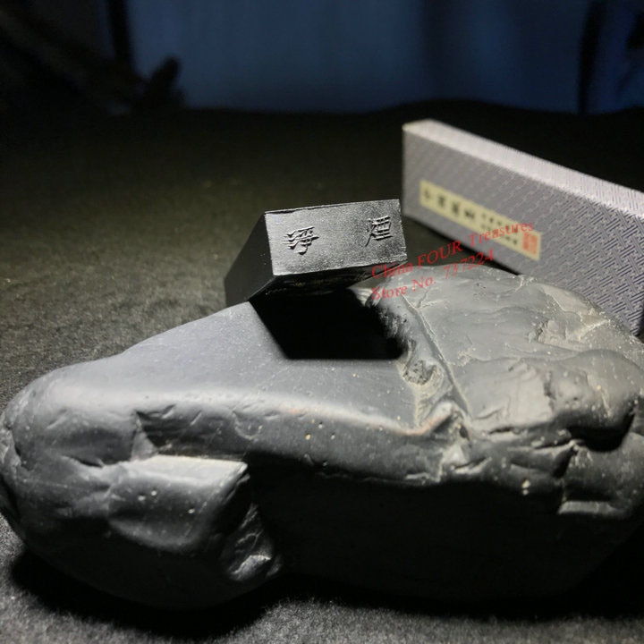 Chinesisch Festen Sumi-e Tinte Stock Huishe Laohukaiwen Chinesischen Jing Yan Tinte Bar Pinsel Malerei Malen Kalligraphie Tinte Block