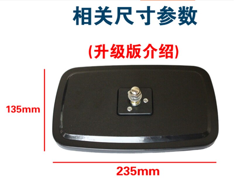 Forklift mirror 1-10T, Heli, Hangcha parts