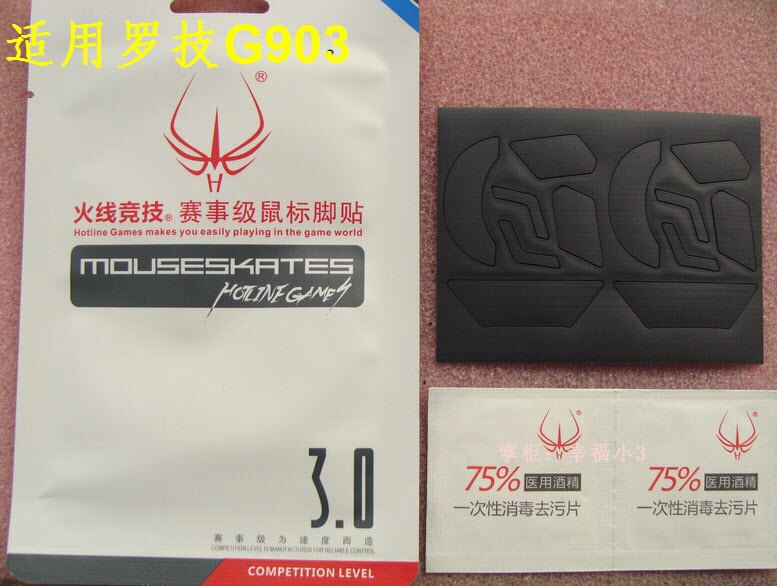 1 pack Hotline games competition level mouse feet mouse skates for logitech G302 G402 G502 G602 G603 G703 G903 G303 G403