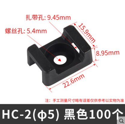 100Pcs Tie Bevestiging Zetel Tie Bevestiging Plaat Tie Bevestiging Apparaat Tie Bevestiging Apparaat Tie Bevestiging Apparaat Retainer Harnas: HC-1-3