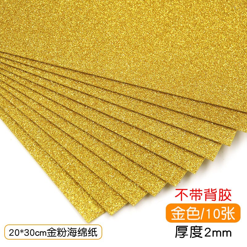 20x30 2mm funkeln Schwamm Eva Schaum Papier Scrapbooking Handwerk Kindergarten Handwerk Diy Materialien Hochzeit Party Lieferanten: Gold 20X30 10Stck