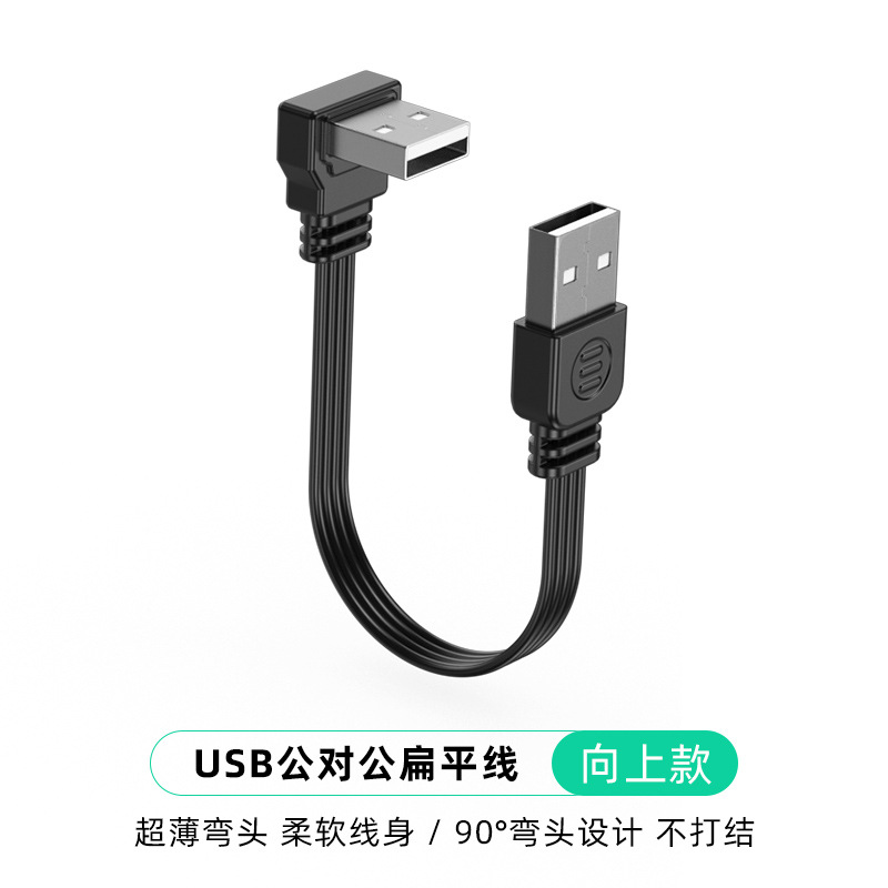 1M 2M 3M 5CM USB-C Type C Male UP Down Angled 90 Degree to USB 2.0 Male Data Cable USB Type-c Flat Cable 0.1m/0.2m/0.5m: Orange