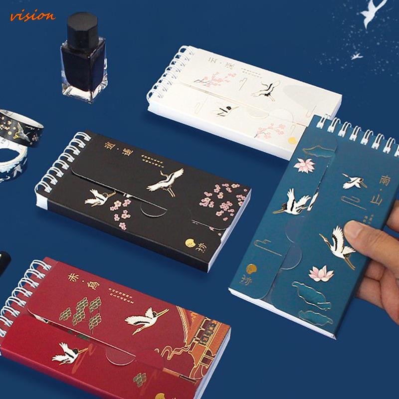 86 Sheets Portable Foreign Languages Word Book Vocabulary Memory Study Chinese Style Notebook Loose-leaf Word Book For Studying