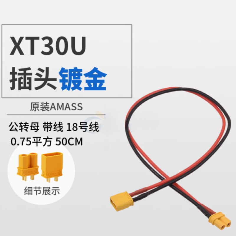 RC Batterij Oplader 18 AWG 16AWG 12AWG 10AWG XT60 XT90 EC5 Plug Mannelijke Vrouwelijke Verlengkabel Draad Connector 10 CM/20 CM/30 CM