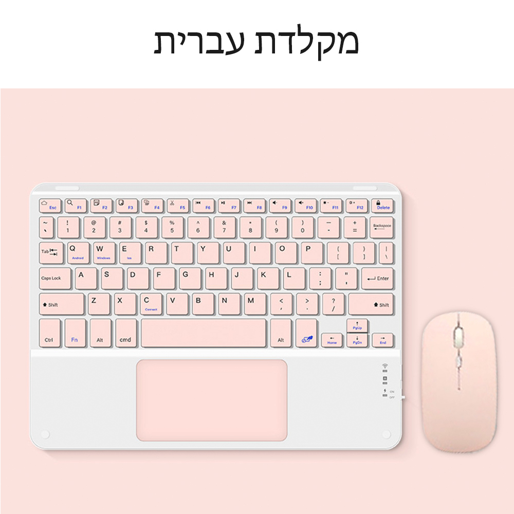 berühren-Tastatur und Maus für Android iOS Fenster Xiaomi Rosa kabellos-Tastatur mehrsprachige iPad-Tastatur lange bereithalten-Tastatur: transparent