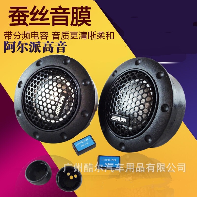 ALPINE DDT-S30-Altavoces estéreo para coche, caja de película de seda de Audio de 180W, música suave, domo equilibrado, agudos, 2 unidades
