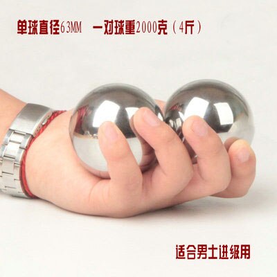 Massief/holle baoding bal handballs hand revalidatie middelbare leeftijd gezonde bal zintuiglijke hand oefening 2pcs