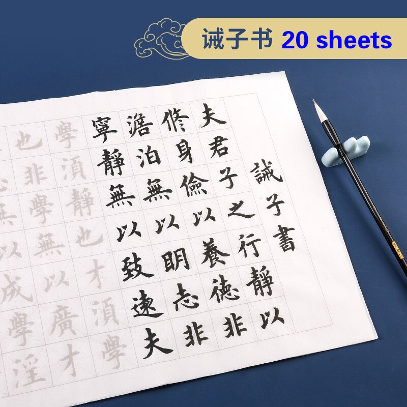 Chinese Calligraphy Copybook Medium Regular Script Brush Half-ripe Xuanpaper Copybook Students Brush Ouyang Xun Calligraphy: G