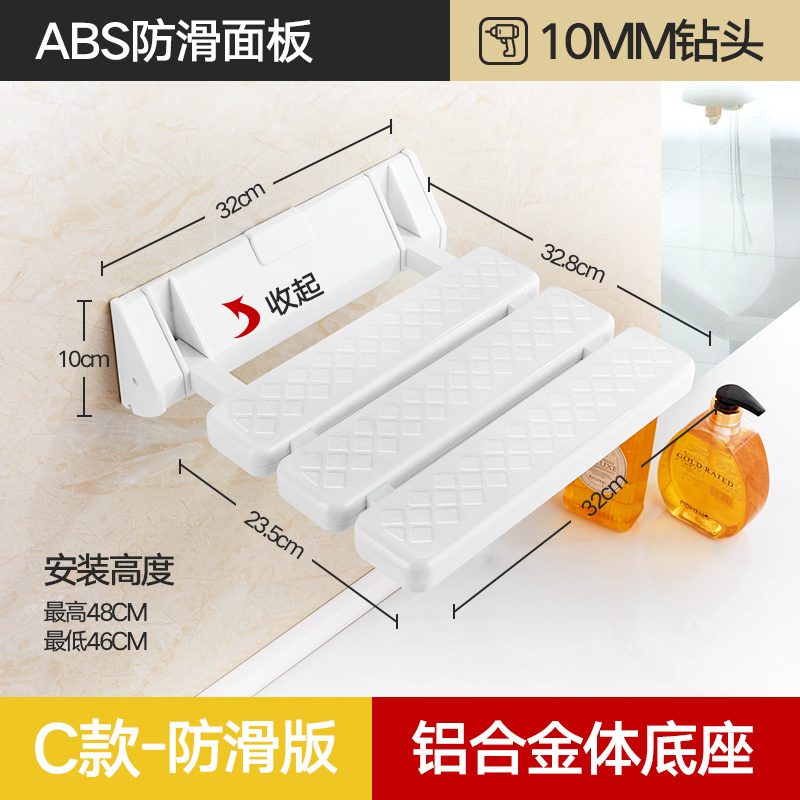 Muur Gemonteerde Vouwen Bad Stoel Hoge Dragende Anti-Statische Douche Kruk Multi-Functionele Veranda schoen Veranderende Zetel: c Anti Slip - White