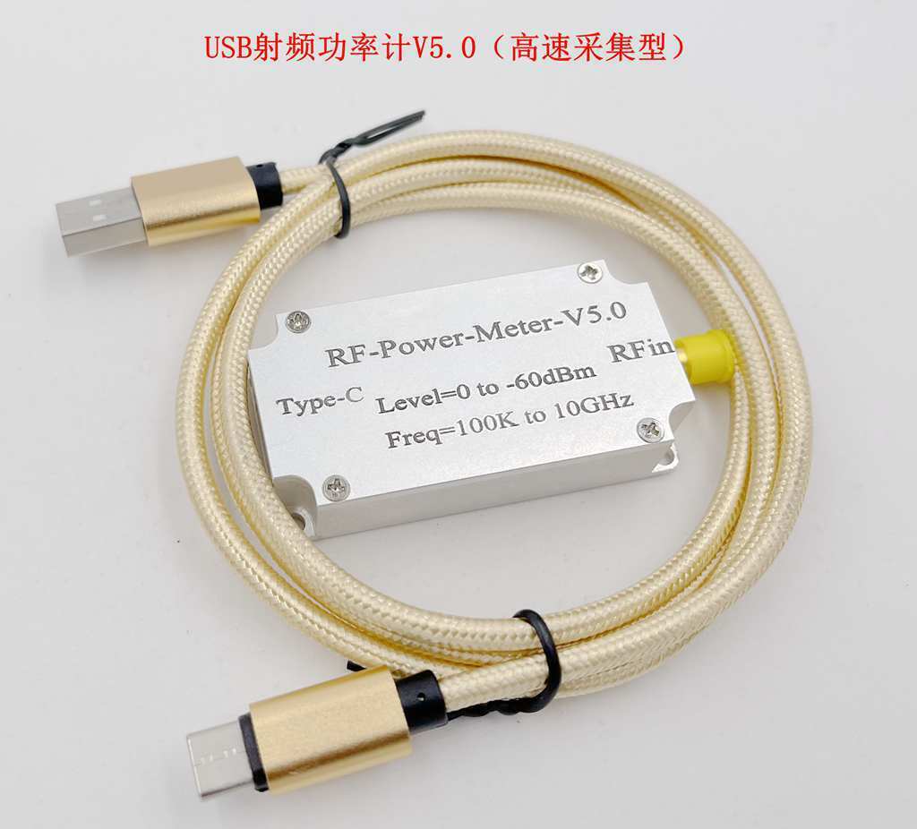 USB 100K-10GHZ RF Power Meter V5.0 -60 To +60dB Communication Power Detector