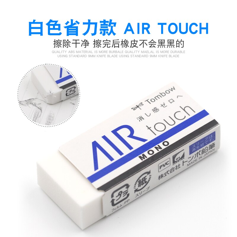 5PCS Japan TOMBOW MONO Series Low Friction EraserLabor-saving Clean Student Drawing Eraser EL-AT/EN-DC