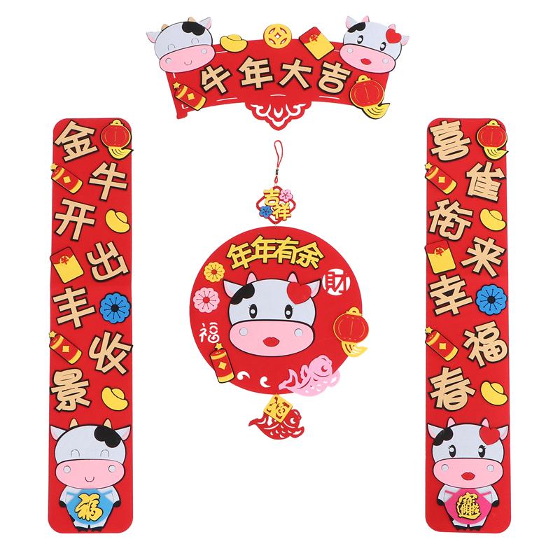 Year Chinese Couplets Chinese Style Door Banner Hanging Sign: B