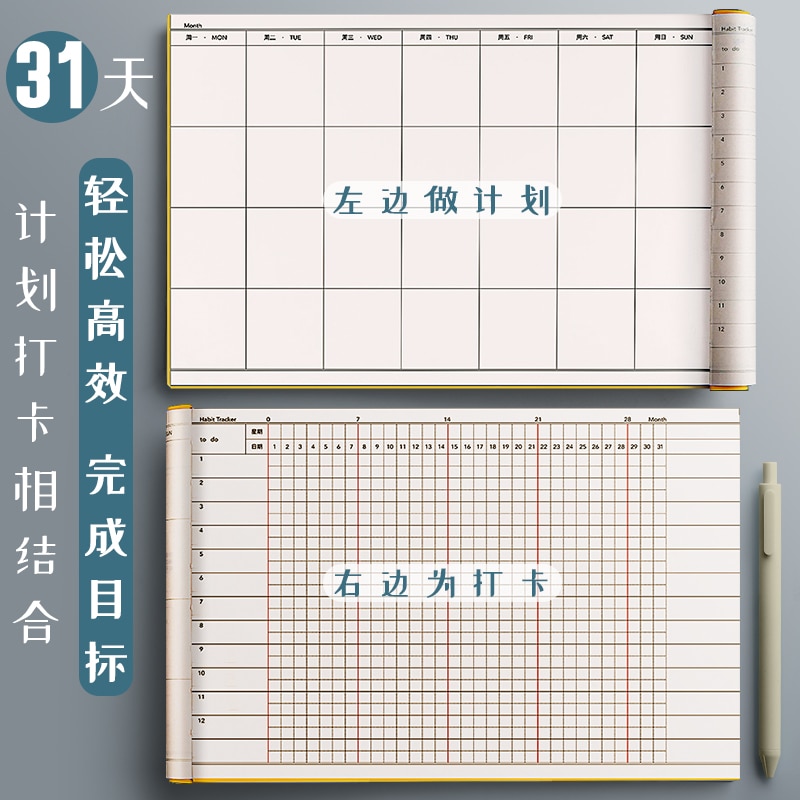 Habit tracker notebook to do list agendar task plan management note book