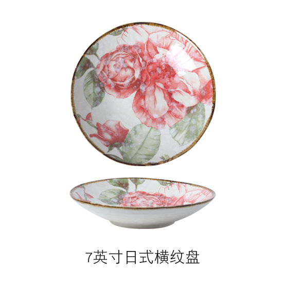 Japanese Home Dish Plate Fruit Plate Dinner Plate Cute Cutlery Set Combination Dinnerware Set Plates Plate Set: Silver
