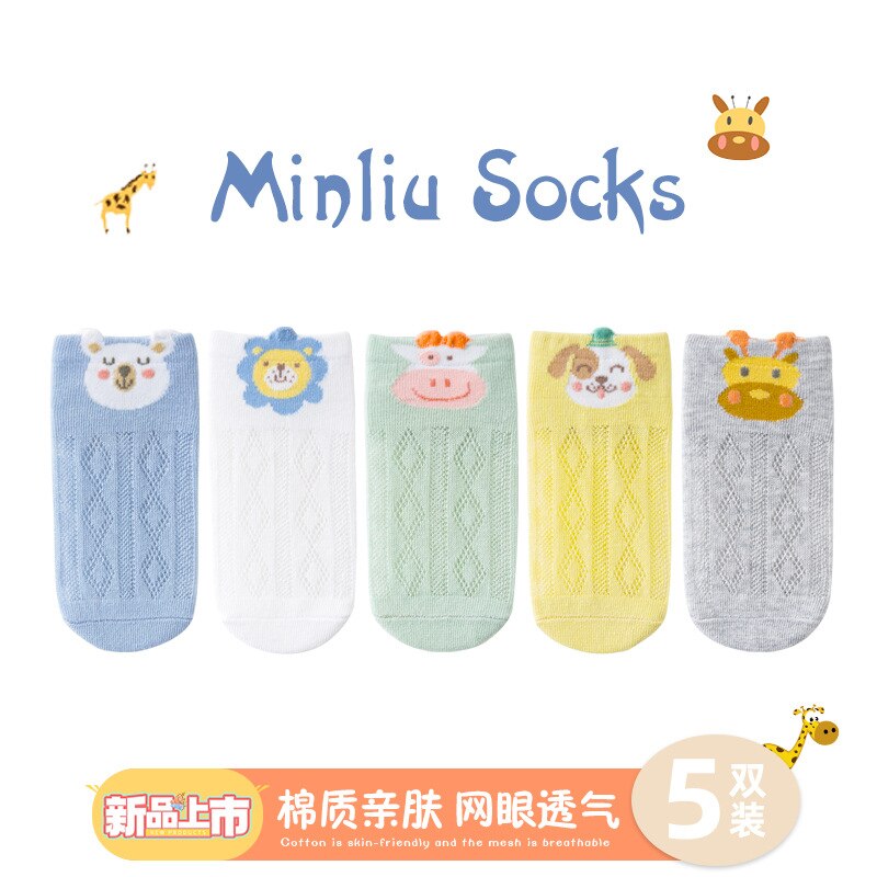 Cartoon Mesh Sokken Baby Accessoires Pasgeboren Casual Foot Sokken Baby Meisje Jongens Leuke Sokken Calcetines Bebe Recien Nacido: S(1-3T) 1-14CM