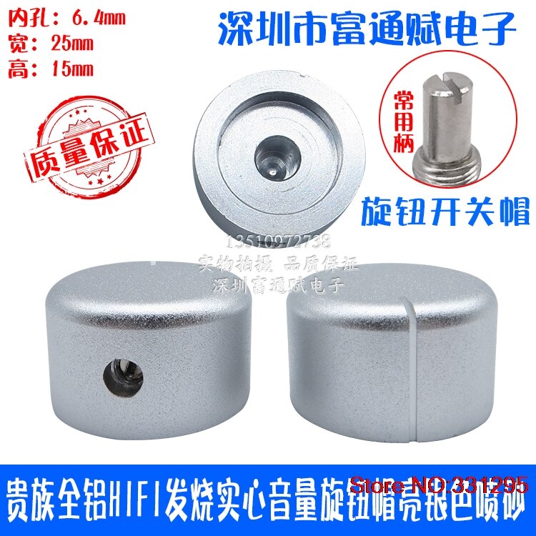 1 stk /25*15mm aluminium solid volumen potentiometer kontakt hætte lys sølv sandblæsning diameter 25 x 15