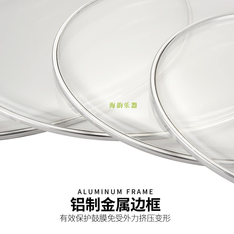 High transparent jazz drum drum skin snare drum skin dumb drum skin 8-20 inch multiple choice manufacturers