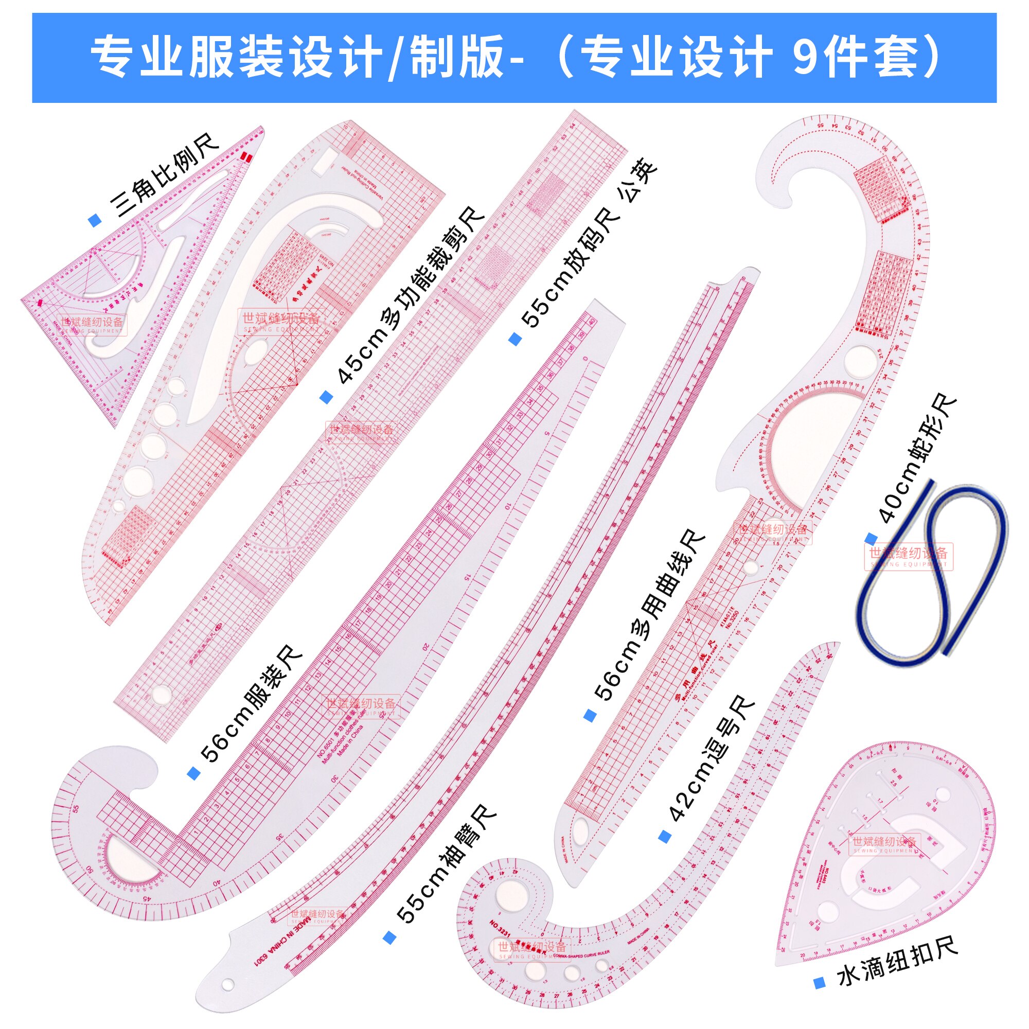 5/9/15 st/set linje sömnad linjal fransk kurv linjal skräddarsy kurv linjal arm skärkniv linjal gör det själv syverktyg kostym: 9 st
