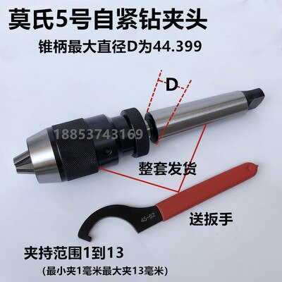 1-16mm MK Self Tighten Durable Lathe Tool MT1-MT5 Arbor Accessories Keyless Machine Accurate Drill Chuck Steel Live Center: MT5 113