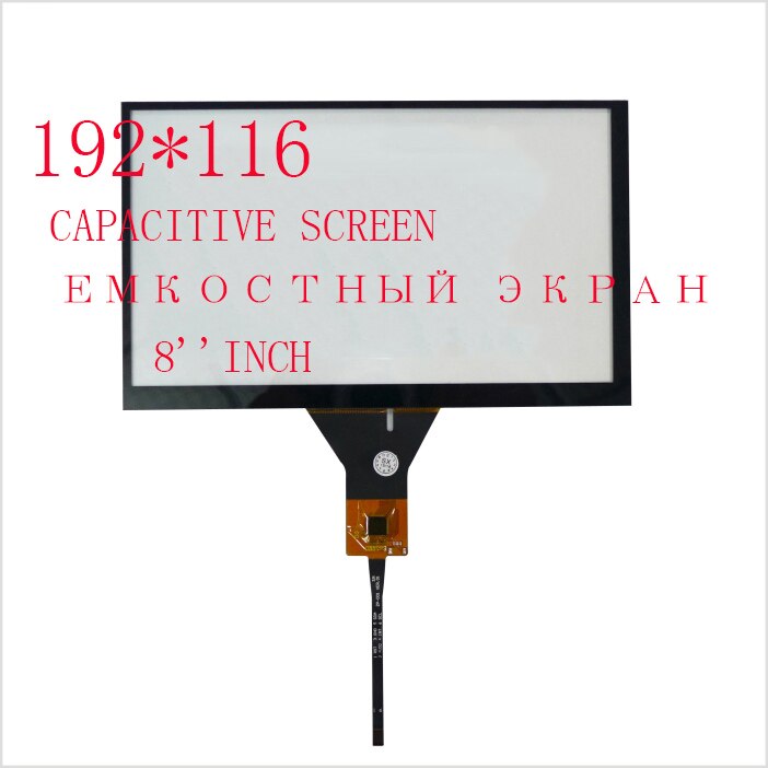 Auto Dvd Navigatie 8 Inch Capacitieve Touchscreen Scherm/192*116/6 Lijn Touch Screen/GT911 6P kabel