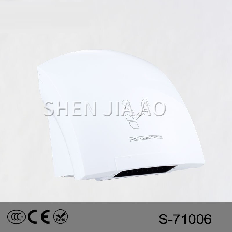 Automatic Induction Dryer Mini Dryer Intelligent Dryer 110/220V Hotel Induction Bathroom Hand Dryer Machine 1PC