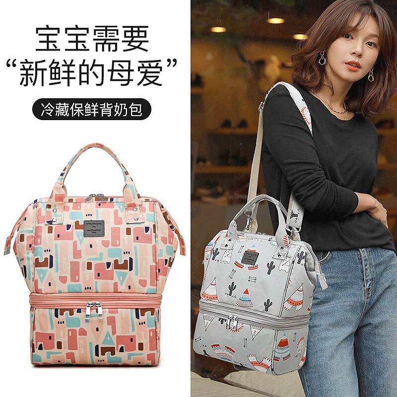 Style sac à couches épaule main multi-fonctionnel grand Volume maman sac allaitement réfrigération maman et bébé Backp