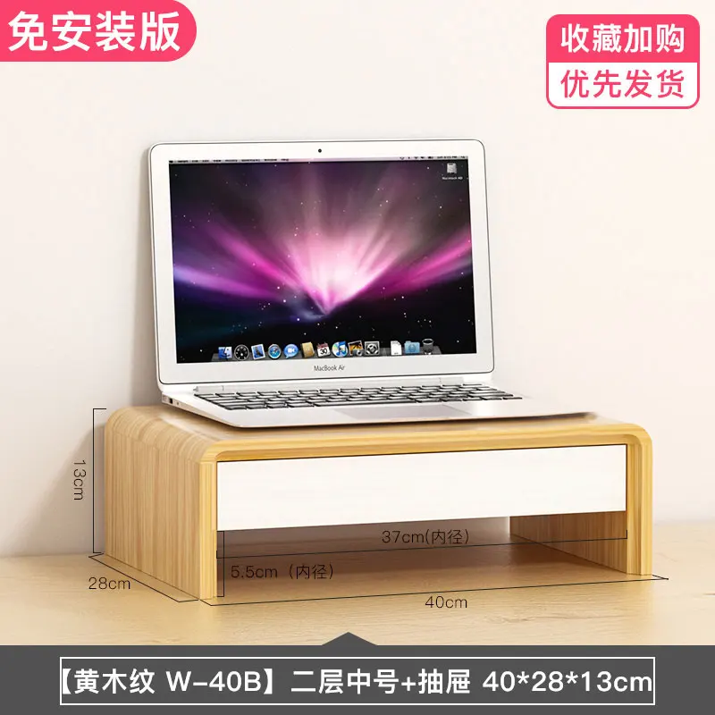 monitor stand riser 40-60cm double-deck solid wood desktop monitor stand with drawer simple Office desk bracket: Brown