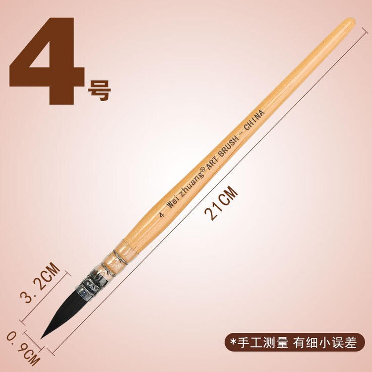 1 pieza de pincel acuarela pincel de madera para pintar a mano, pinceles para pintar la ardilla y el pelo de Nylon agua arte de Color dibujo de Gouache plumas: Yellow 4