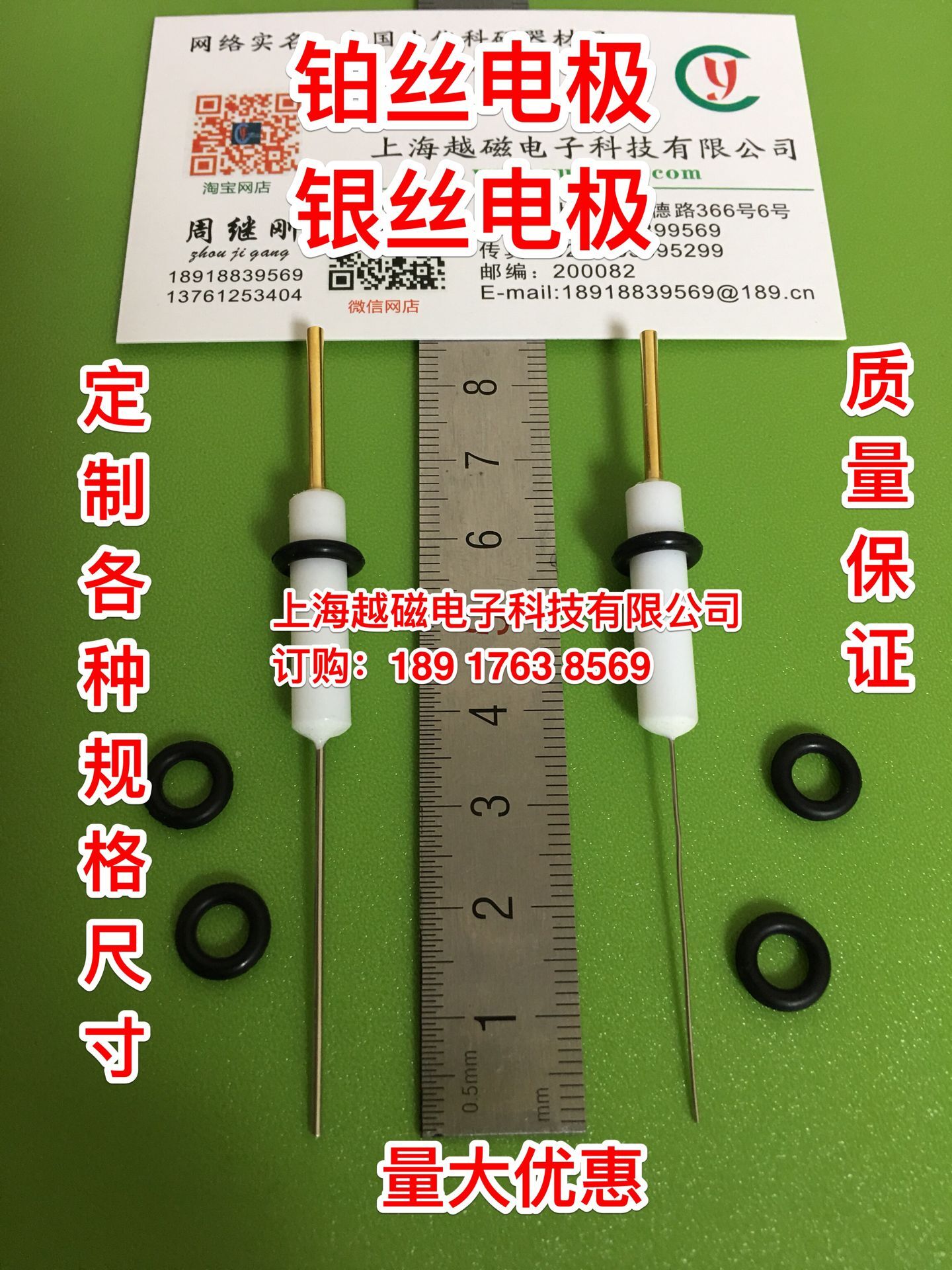 1.5mm*2cm silver wire electrode //1mm*1cm platinum wire electrode PTFE material