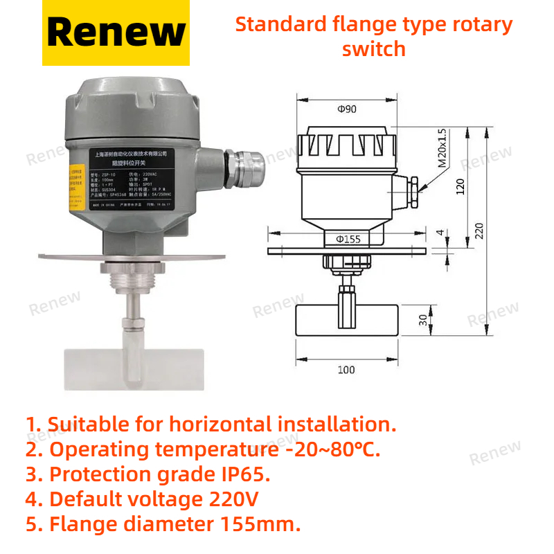 24v/220v Paddle Switch Rotary Level Switch Level Gauge Powder Particles Limit Control High Temperature Explosion-proof: Copper