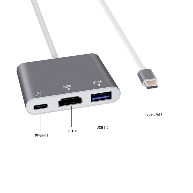 Type-C To HDMI MacBook Docking Station For Huawei Samsung Xiaomi Mobile Phone Laptop Connected To TV three in One Converter