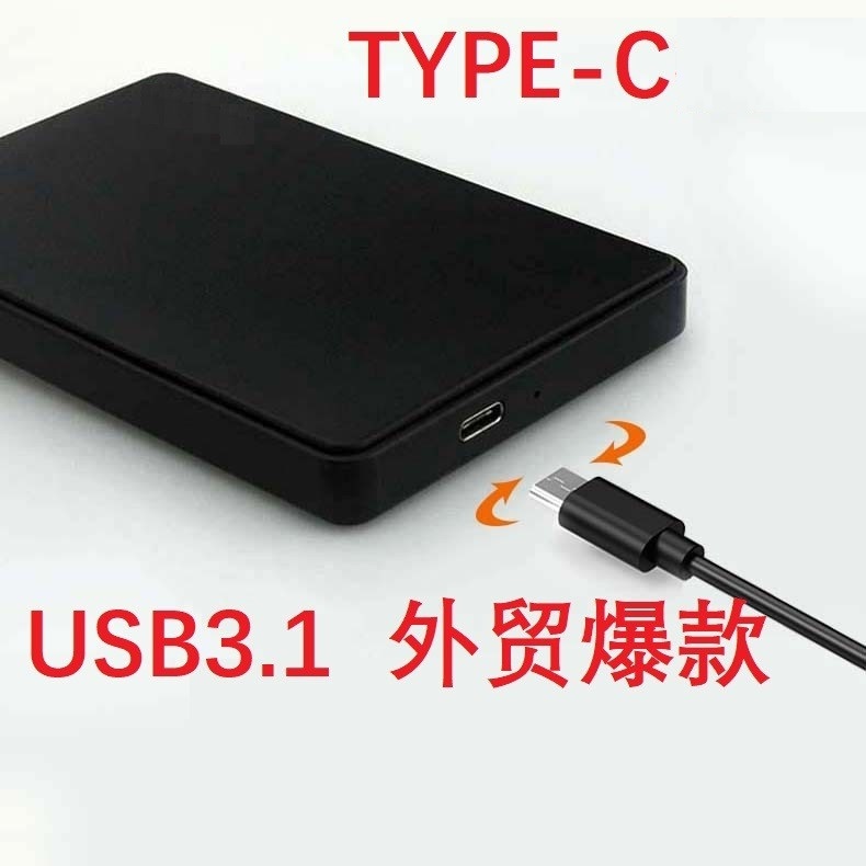 2,5-Zoll-SATA-USB3.0-HDD-Gehäuse für mobile Festplatten für externe SSD-Speicher-HDD-Box: Gold