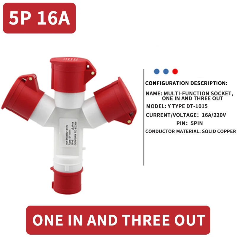 Industrial plug Y-type multi-function three-way branch socket 1013 waterproof 220v 380V Three-phase electricity 3P4P5P 32A16a: Brown