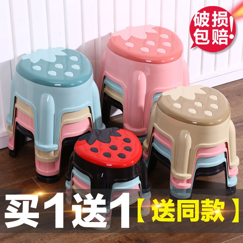 [koop 1, neem 1 ] dikke plastic aardbeienkruk huishoudelijk volwassen badkamer antislip klein bankje schat kinder cartoon