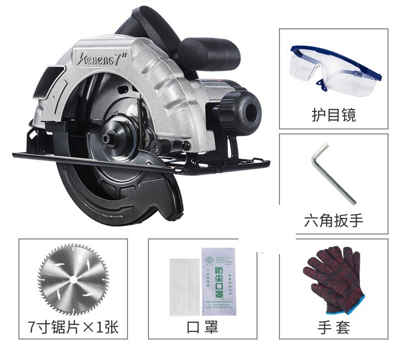 Woodworking circular saw 7 inch portable electric saw cutting machine home wood chipper can be flipped