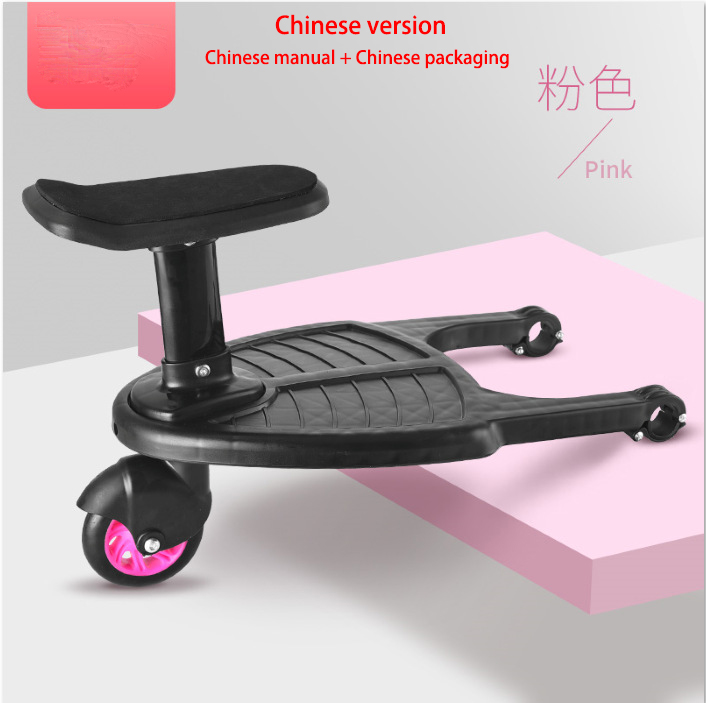 freundlicher Kinderwagen Pedal Adapter Zweite Art Hilfs Anhänger Zwillinge Rolle Tramper freundlicher Stehen Platte mit Sitz
