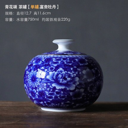 Blue and White Porcelain Storage Jars Small Ceramic Peony Pattern Airtight Jars Classical Porcelain Tea Cans Kitchen Containers: Default Title