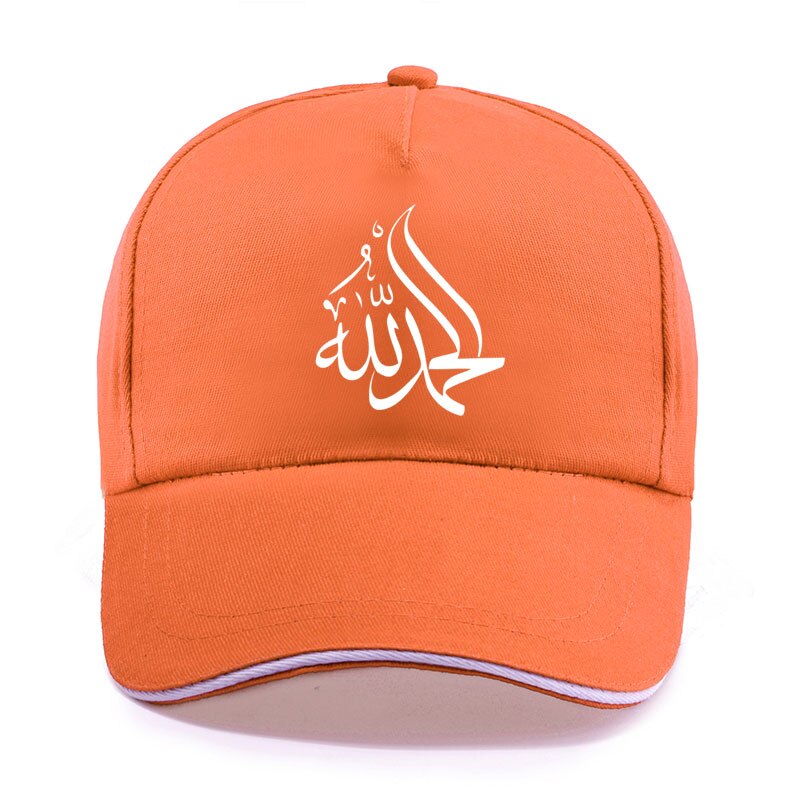 Casquette de Baseball avec calligraphie islamique arabe, éloge d'alhamdulillah, musulmane, en coton unisexe, pour femmes et hommes, casquette de camionneur: 3