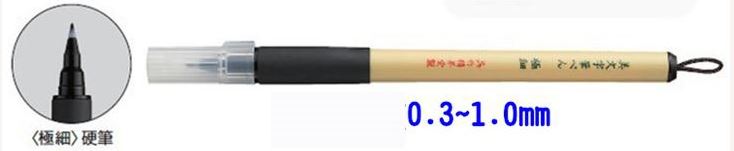 1pc ZIG Kuretake Bimoji Felt Tip Hard&Brush Pen fo... – Grandado